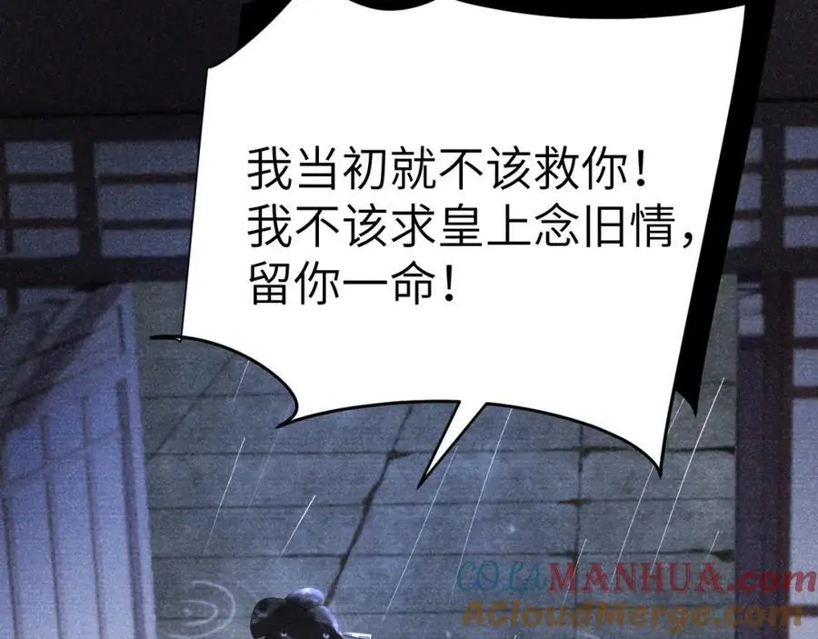 第二十三话 背叛与抛弃56