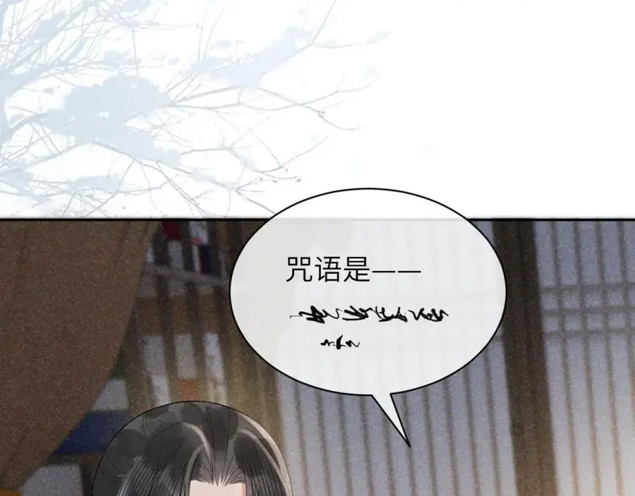 第一季完结篇 画符除妖82