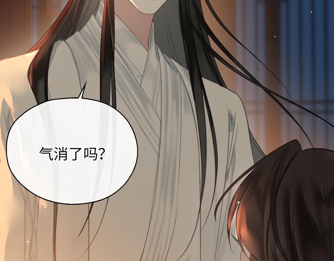 第4话 同处一室29
