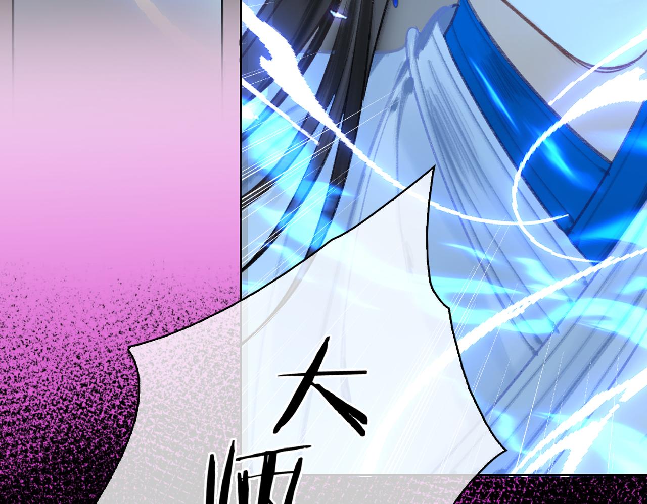 第一话 魔王竟成我夫君？116