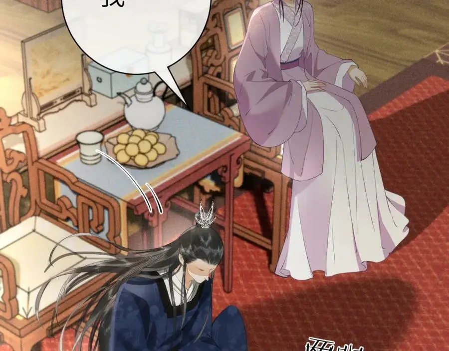 第十七话 陷害质子27
