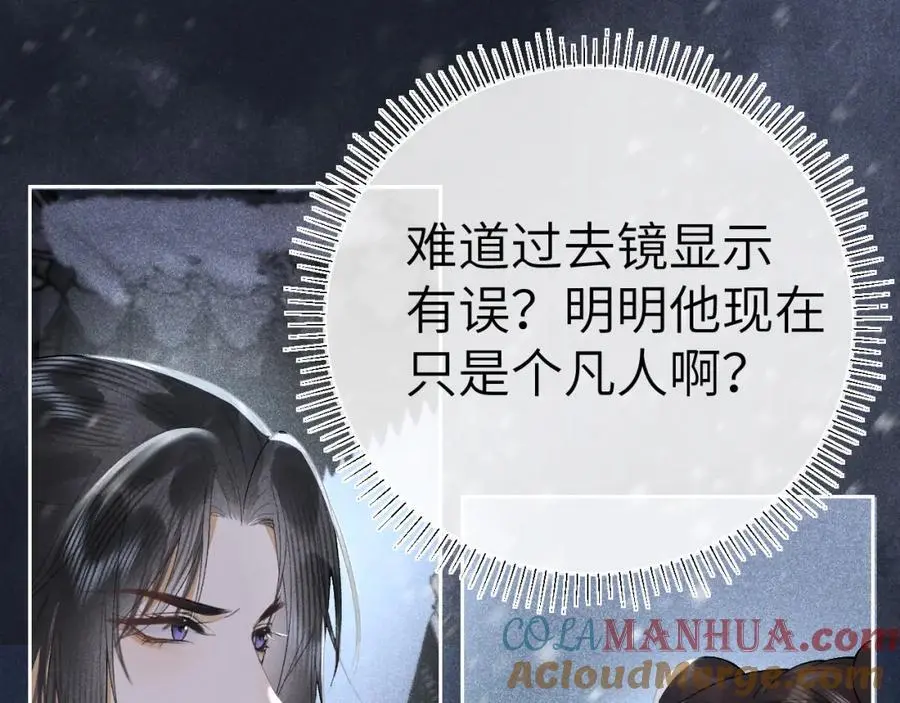 第十八话 终于被我捆住了吧12