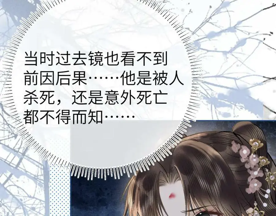 第十五话 我没有同情你没有77