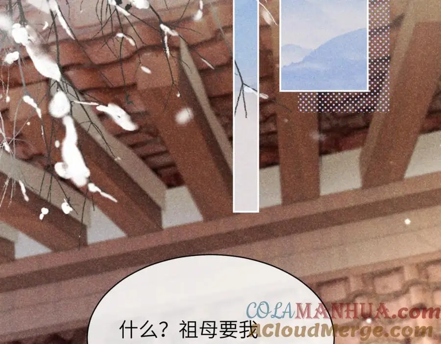 第一季完结篇 画符除妖12