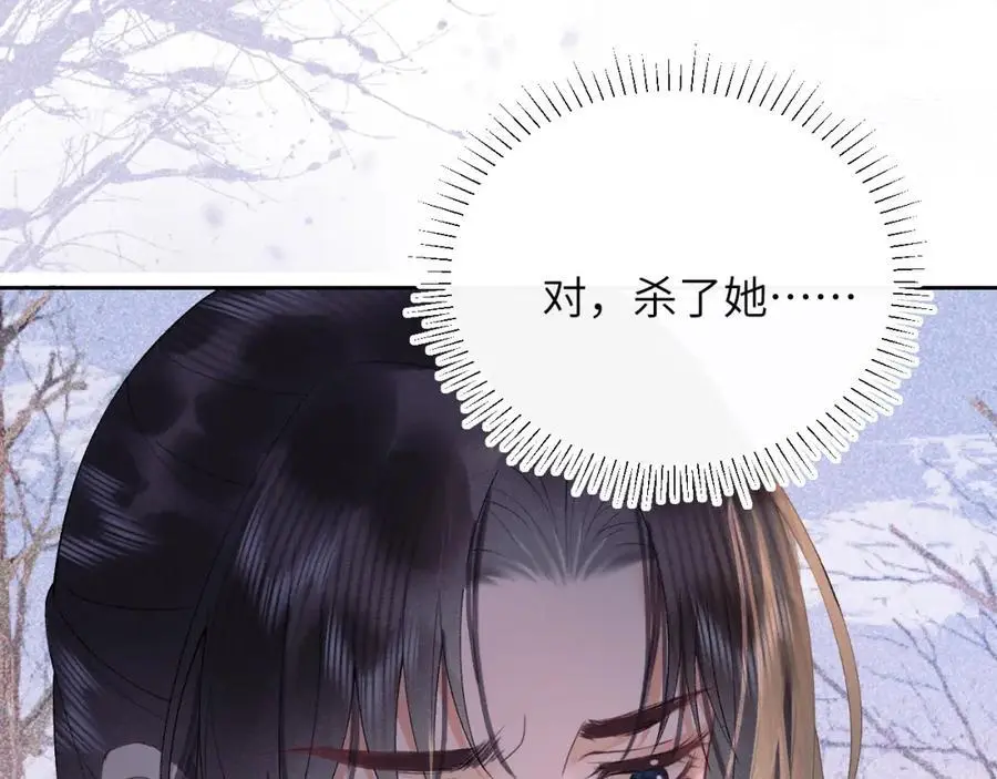 第三十话 质子殿下，你快动手啊~65