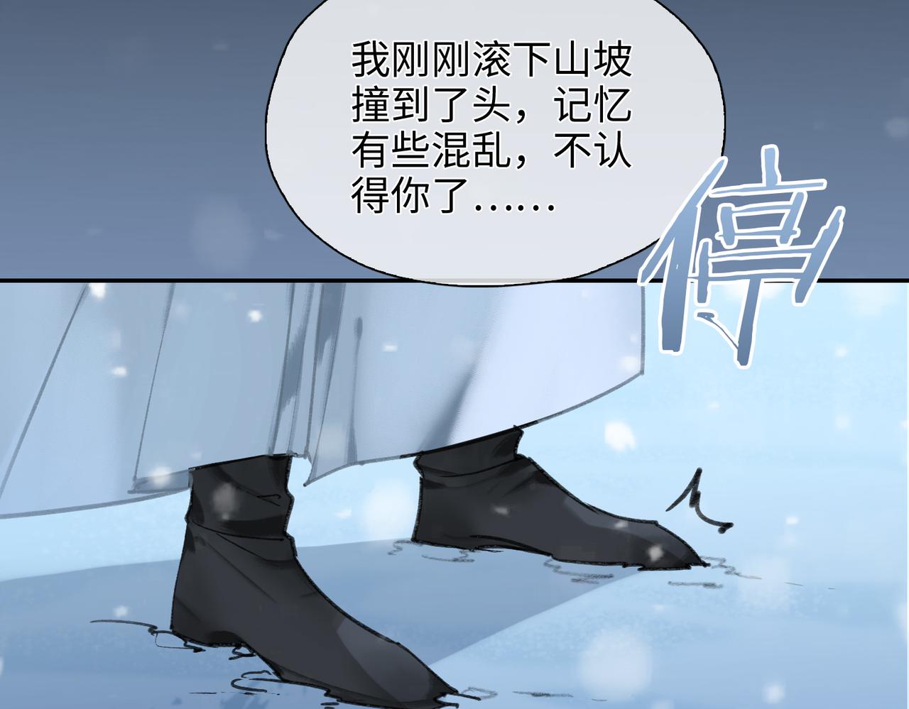 第2话 少年初遇57