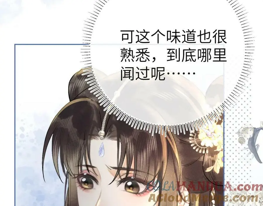 第九话 真相暴露!120