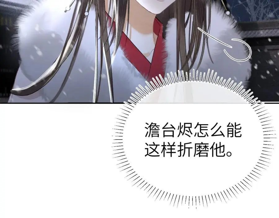 第十八话 终于被我捆住了吧52