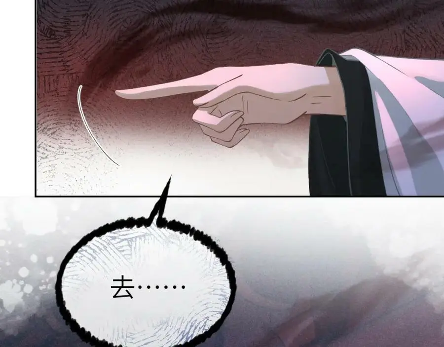 第十二话 你不应该动她90
