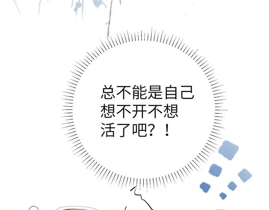 第十五话 我没有同情你没有79