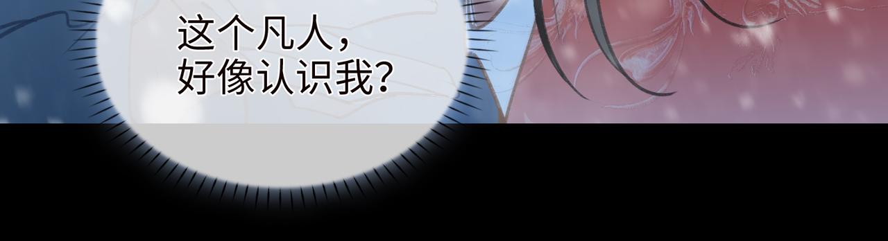 第2话 少年初遇44