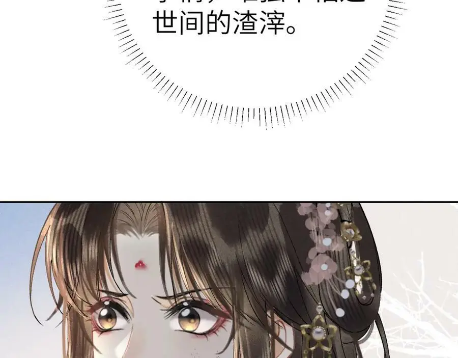 第十五话 我没有同情你没有9