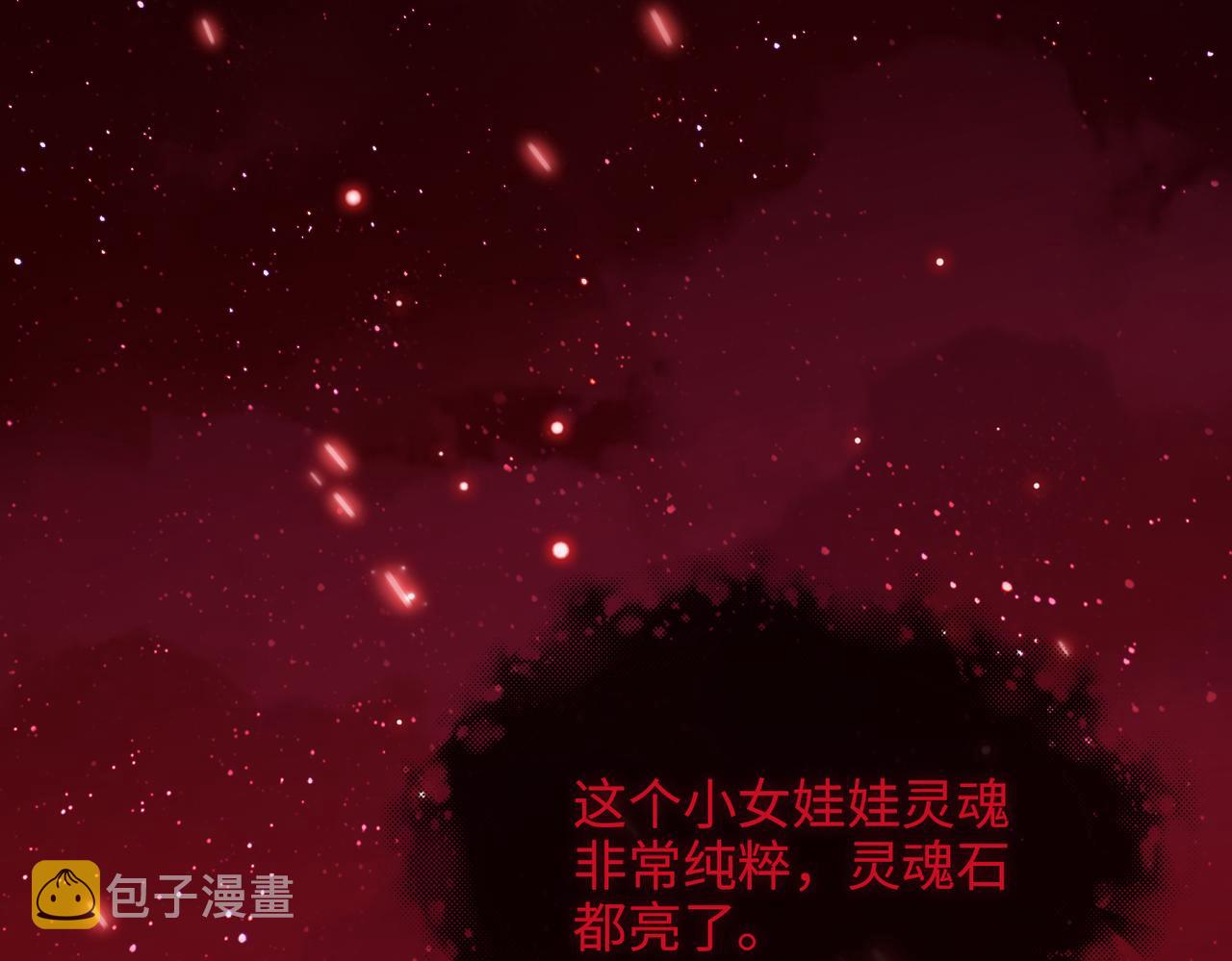 第4话 同处一室109