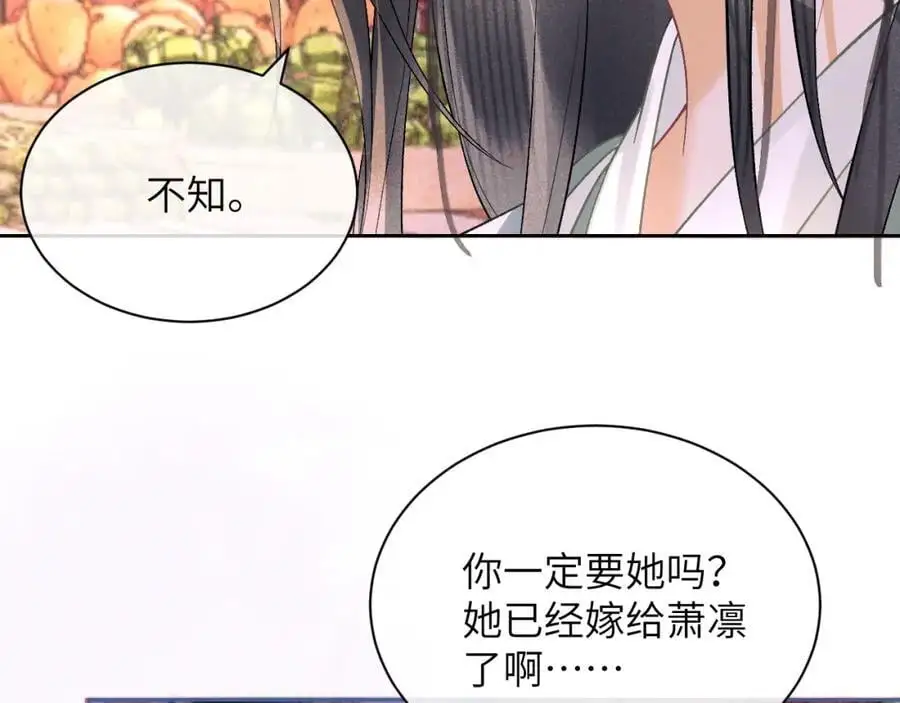 第三十三话 得到她的条件58