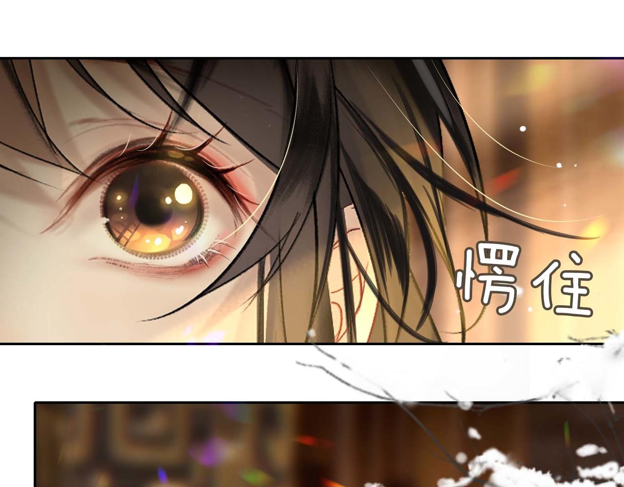 第6话 相互试探85
