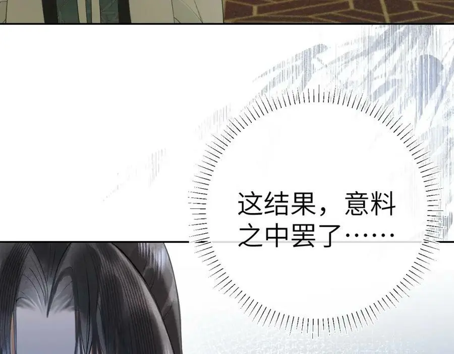 第十七话 陷害质子62