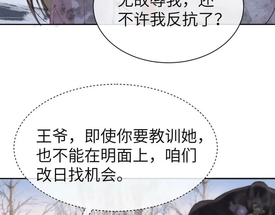 第十五话 我没有同情你没有35