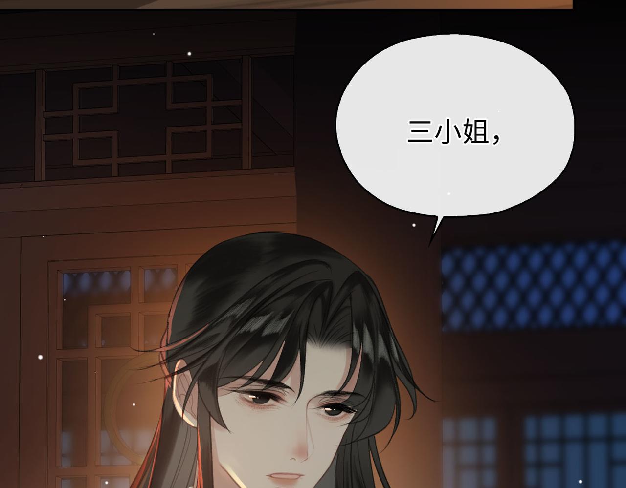 第4话 同处一室28