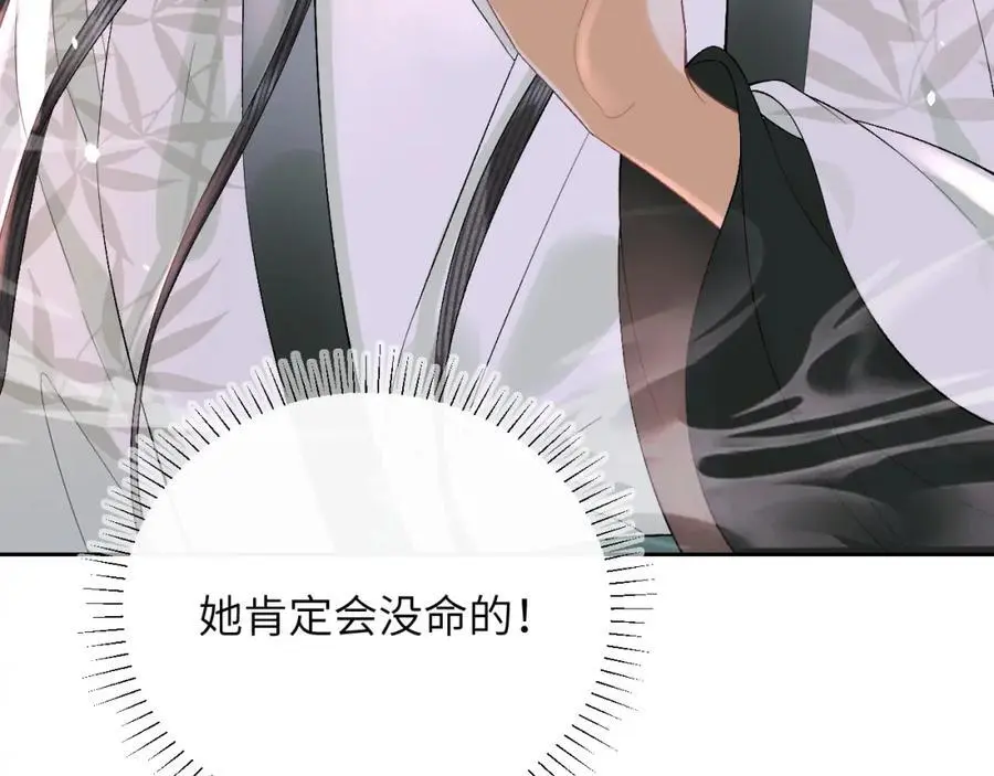 第一季完结篇 画符除妖89