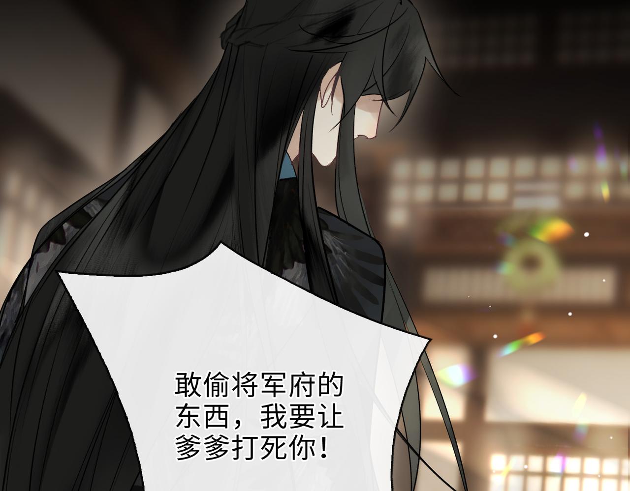 第8话 厅堂对峙45