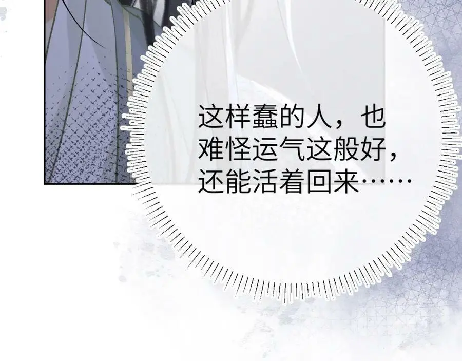 第十六话 犯错的人必须收到惩罚19