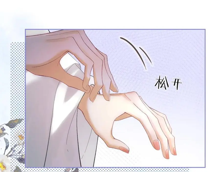 第三十二话 我才不会对你害羞啊11