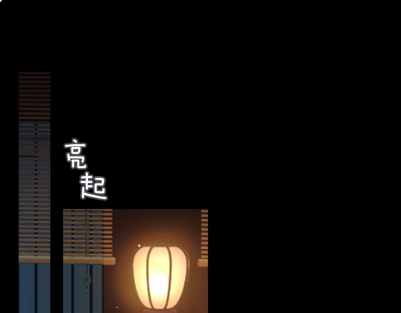 第5话 荒谬的错觉40