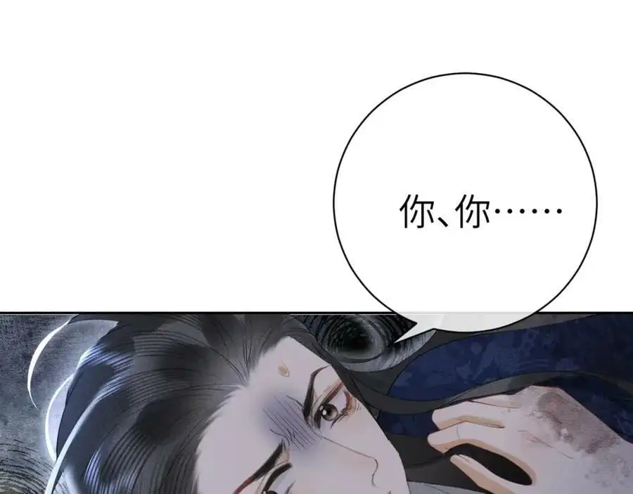 第十七话 陷害质子90