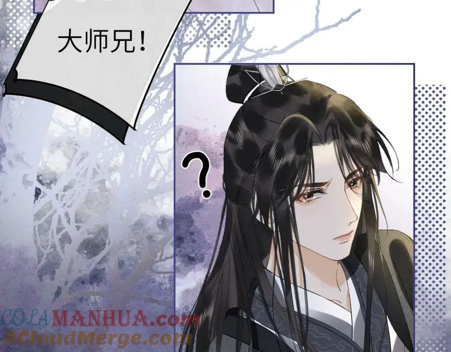 第十二话 你不应该动她24