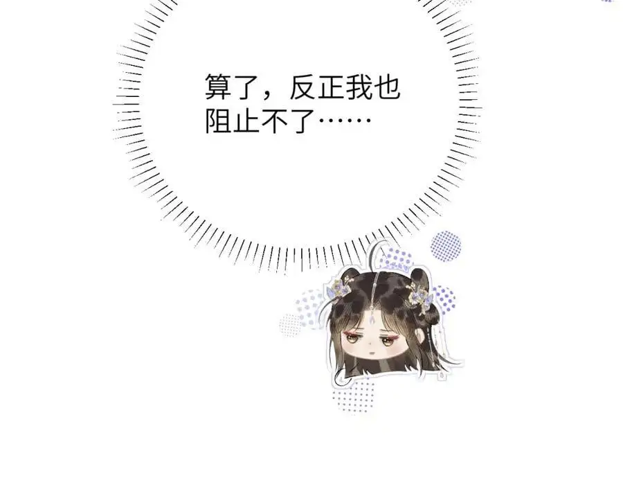 第一季完结篇 画符除妖53