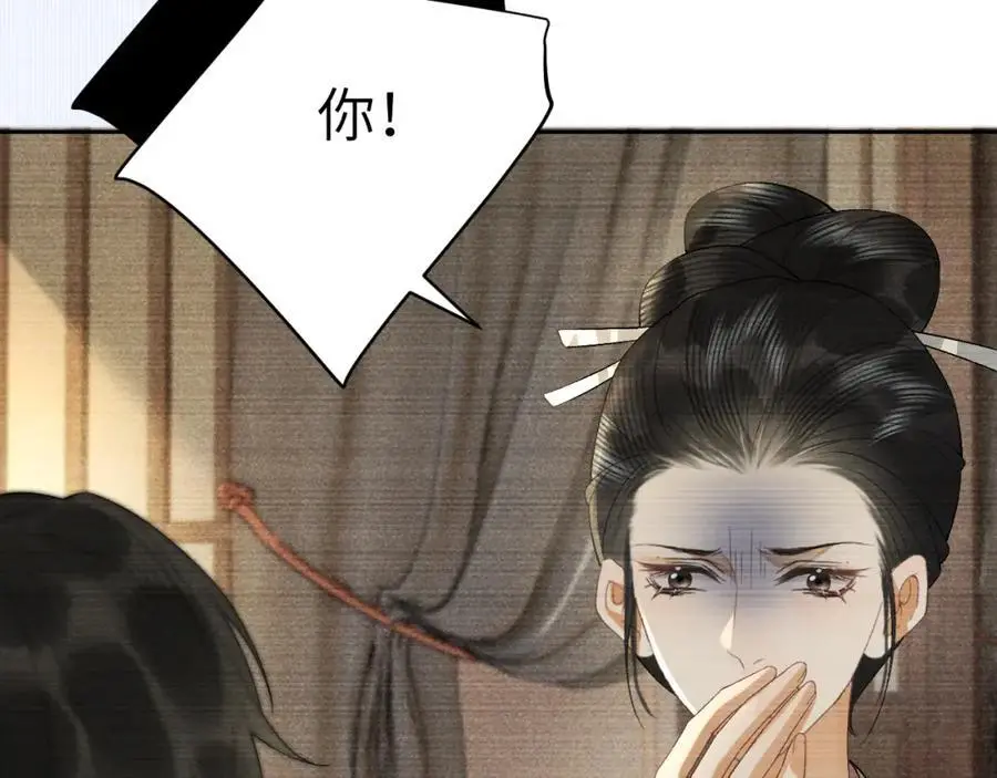 第二十三话 背叛与抛弃18