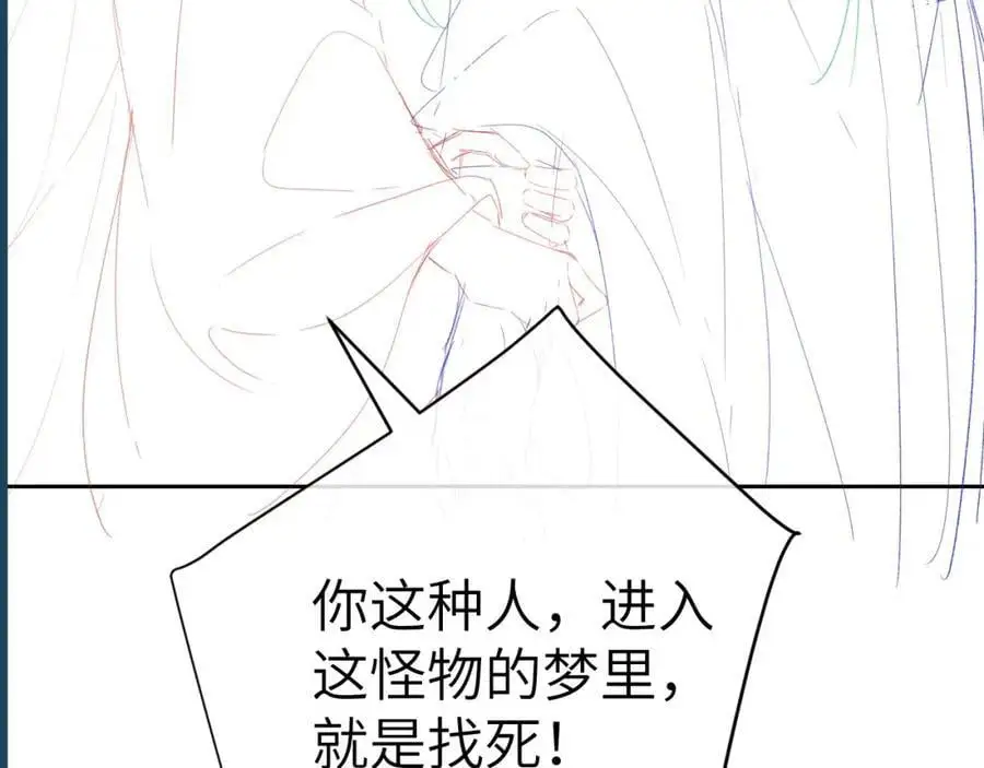 第十九话 妖物出现123