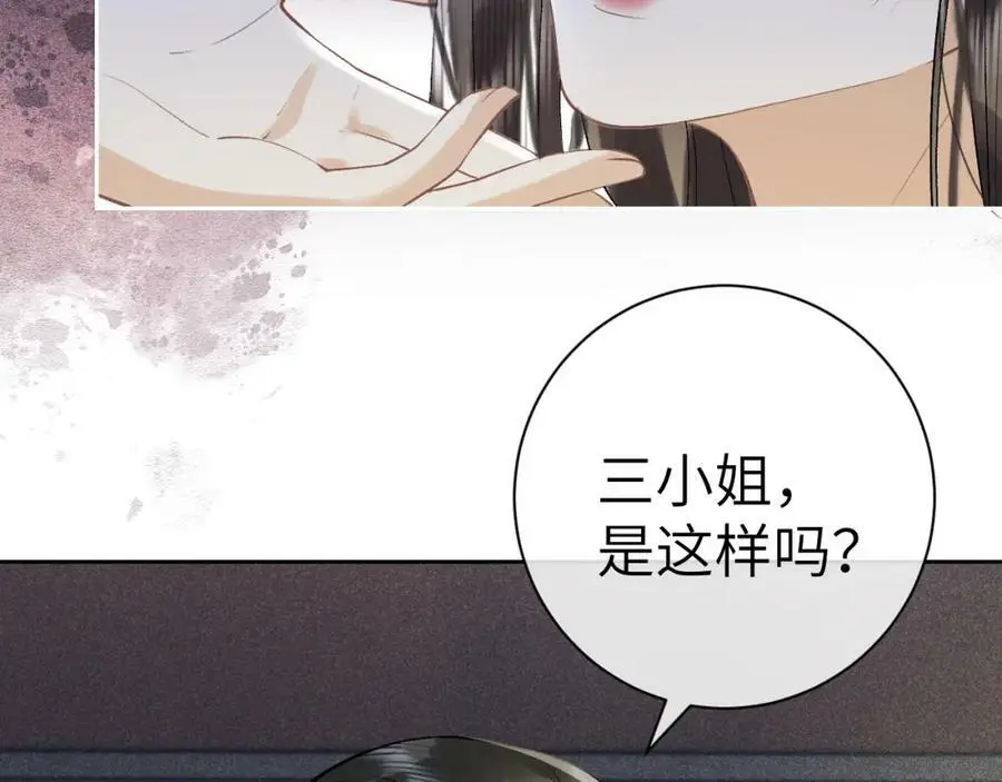 第十话 抬起头看着我！93