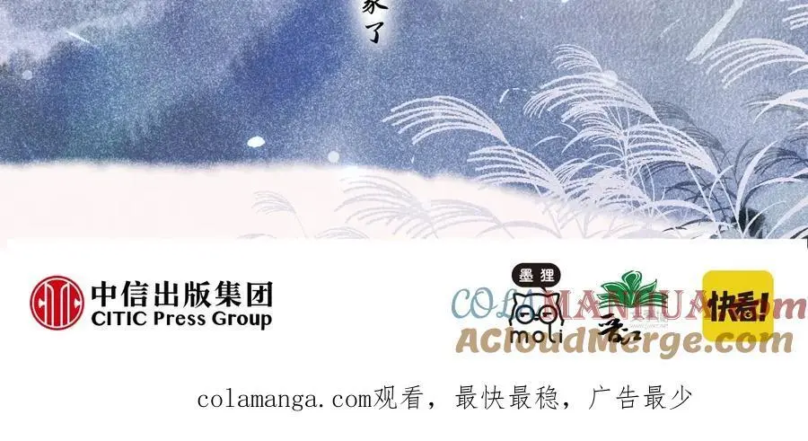 单行本来啦！10