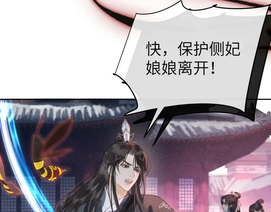 第十二话 你不应该动她7