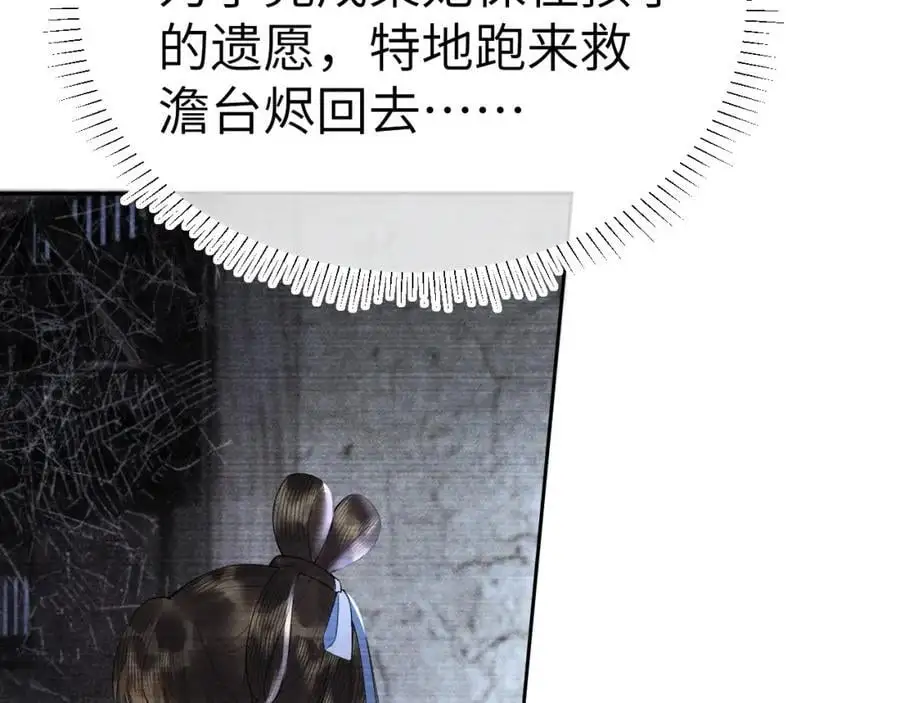 第二十二话 质子的童年42