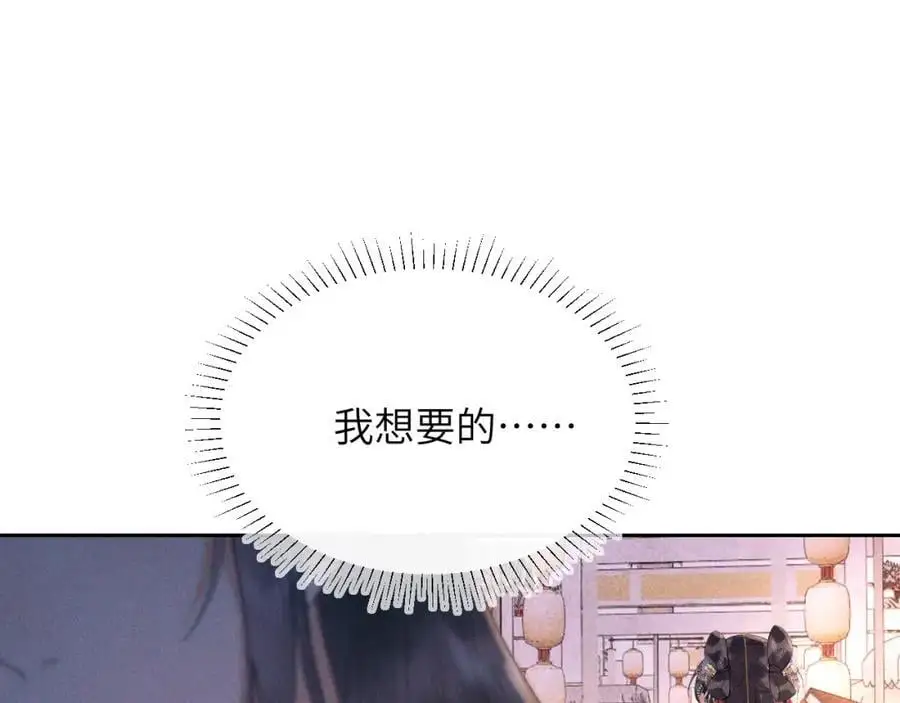 第三十三话 得到她的条件86