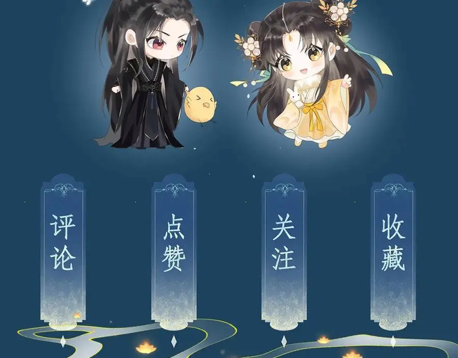 第二十一话 质子出生111