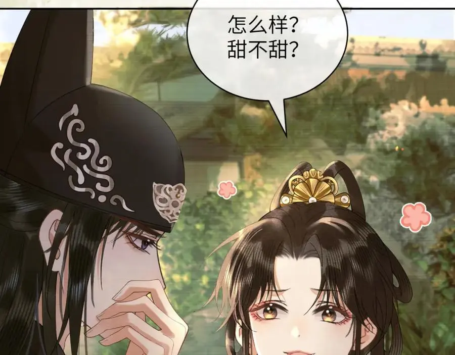 第二十九话 唤醒叶冰裳26