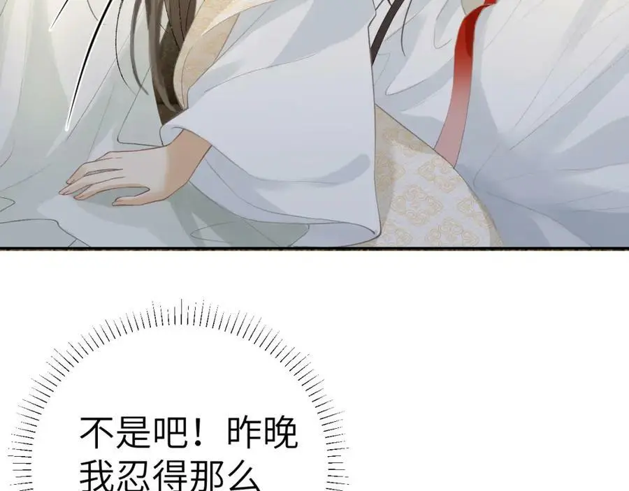第九话 真相暴露!11