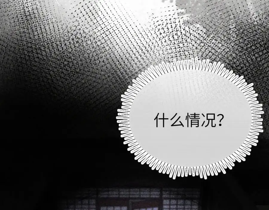 第二十三话 背叛与抛弃49