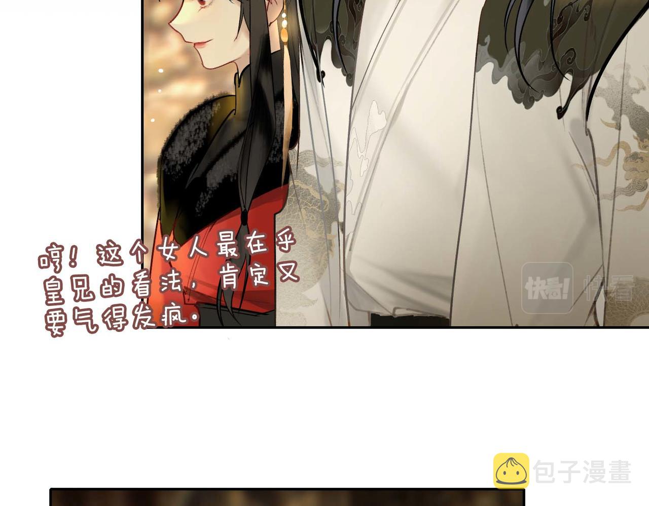 第7话 他的过往11