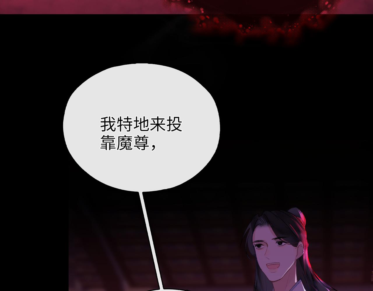 第4话 同处一室113