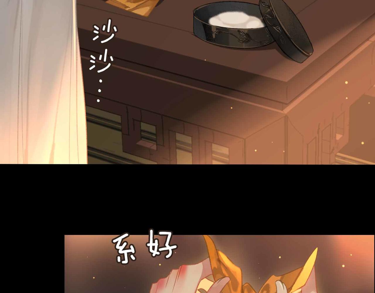 第5话 荒谬的错觉56