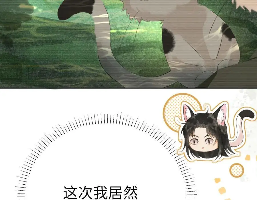 第二十二话 质子的童年49