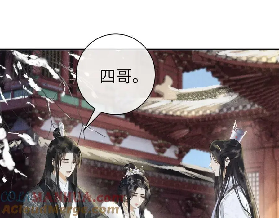 第十一话 杀人蜂来袭！72