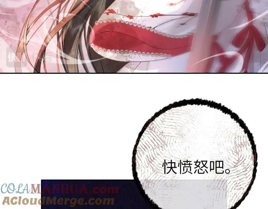 第十三话 如今的你让我战栗32