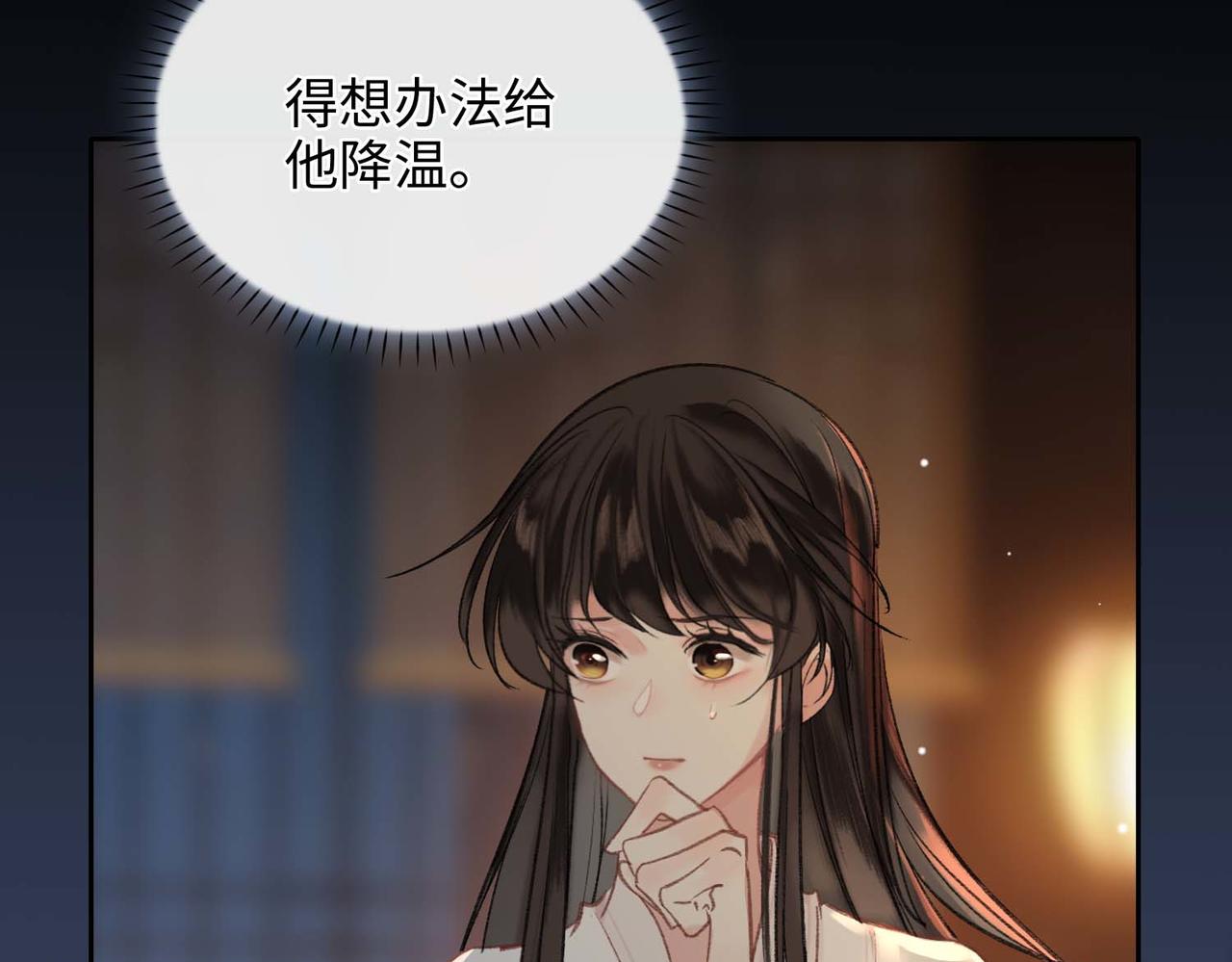 第5话 荒谬的错觉45