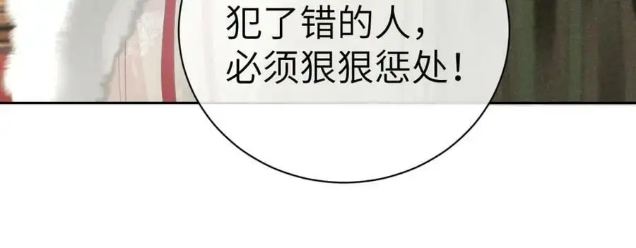 第十六话 犯错的人必须收到惩罚103