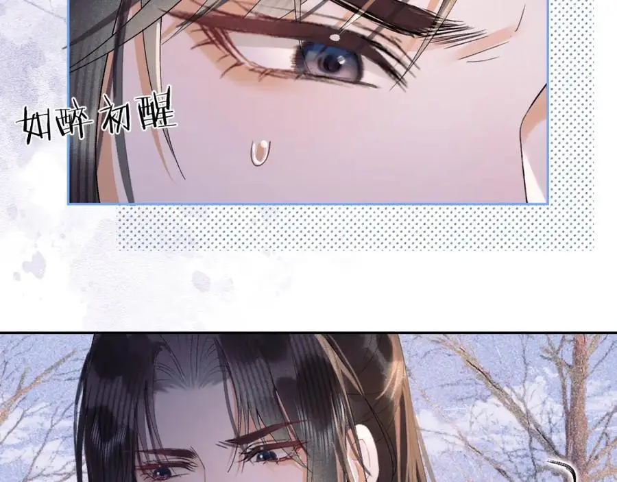 第三十话 质子殿下，你快动手啊~61